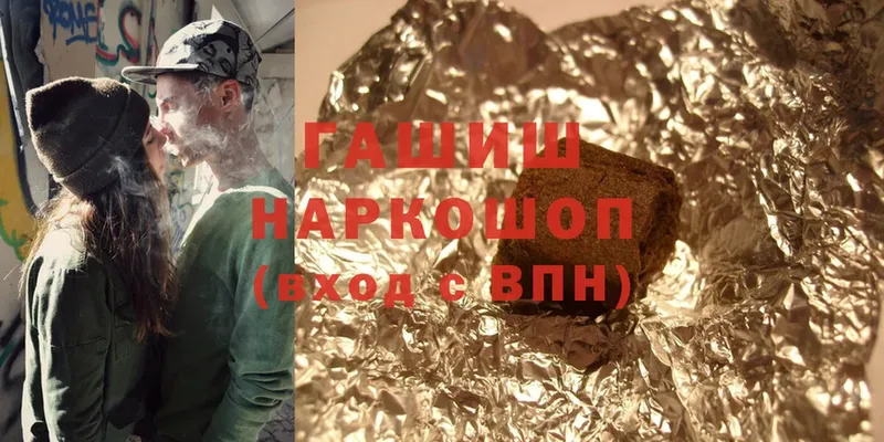 ГАШ Изолятор  Заречный 